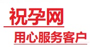 吐鲁番捐卵试管助孕机构-代媽网
